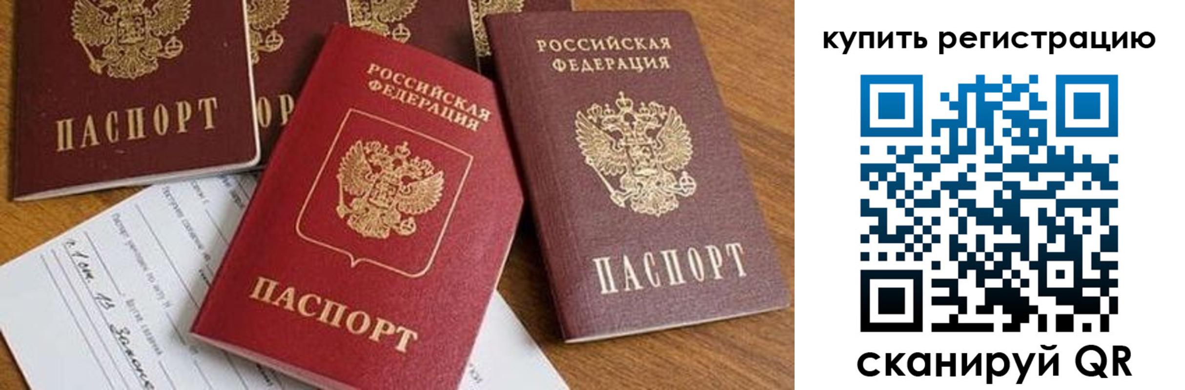 найти адрес прописки в Боровичах