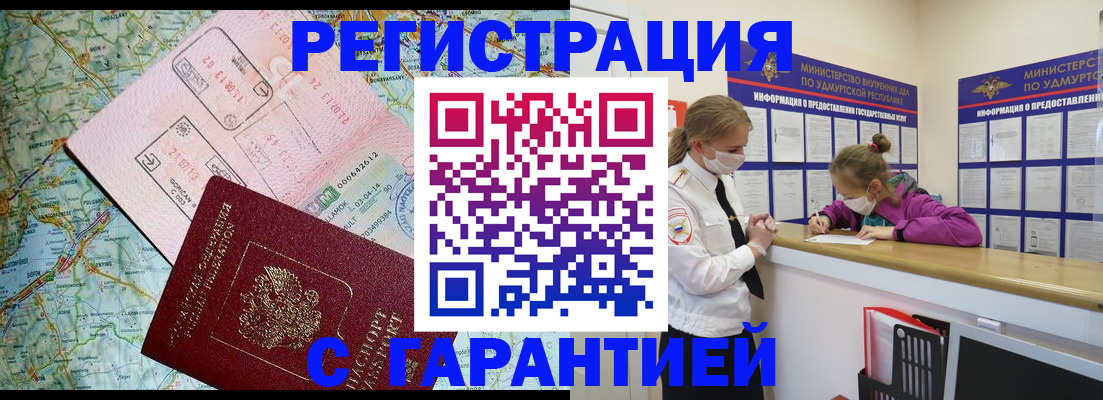 форма 3 в Боровичах