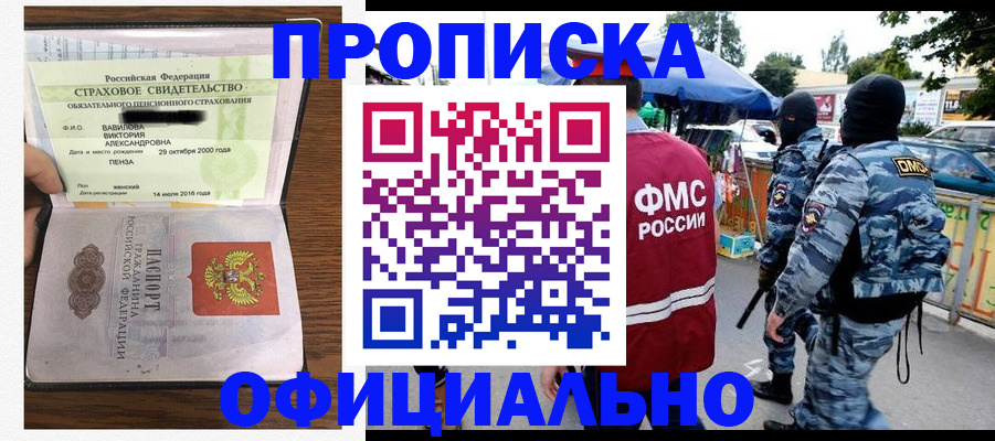 регистрация для дет. сада в Боровичах